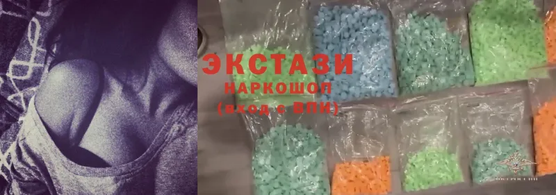 ЭКСТАЗИ MDMA  Новокузнецк 