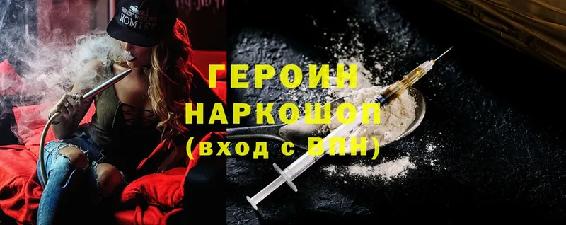 маркетплейс клад  Новокузнецк  Героин Heroin  купить  сайты 