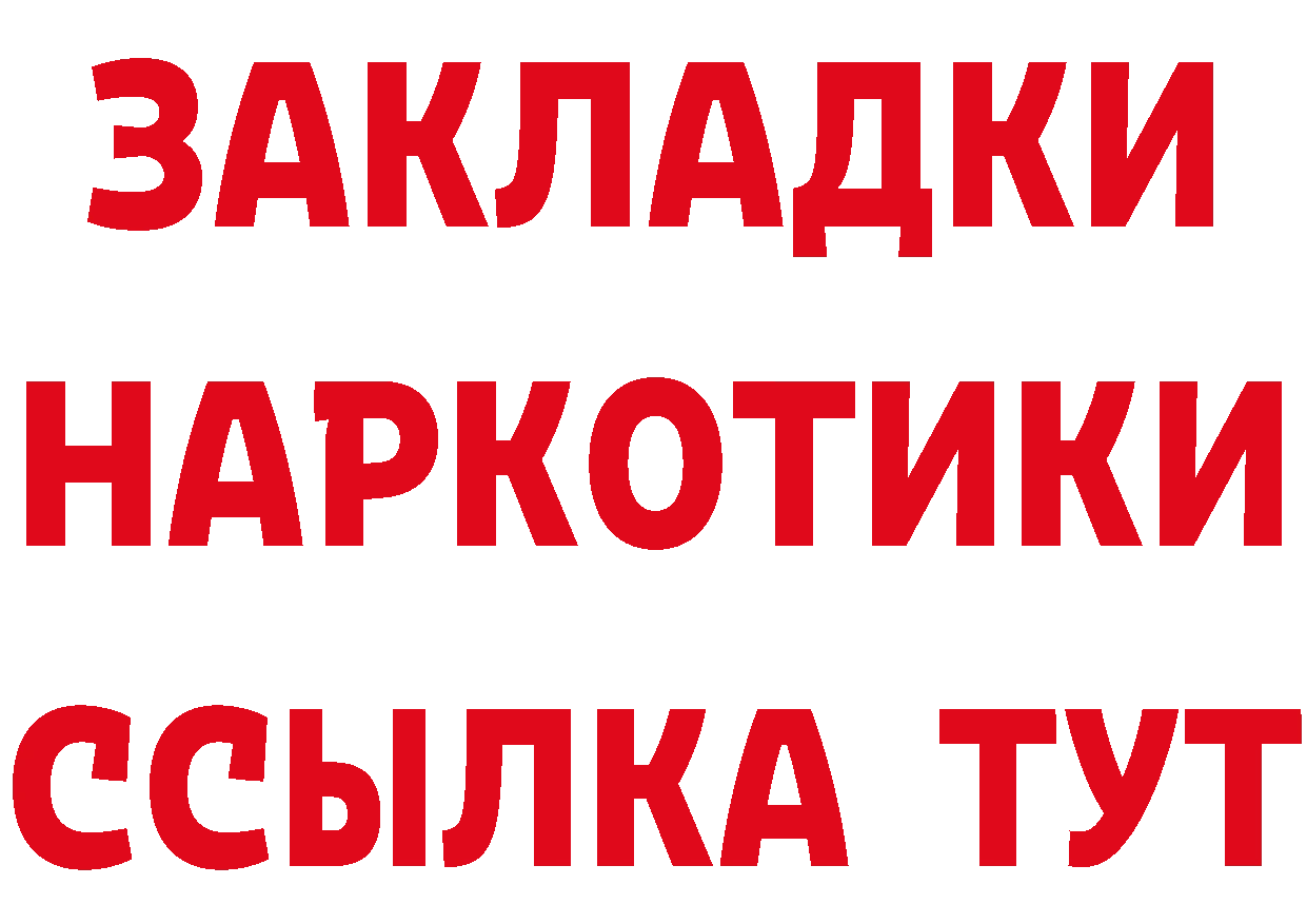 ГЕРОИН VHQ зеркало мориарти MEGA Новокузнецк